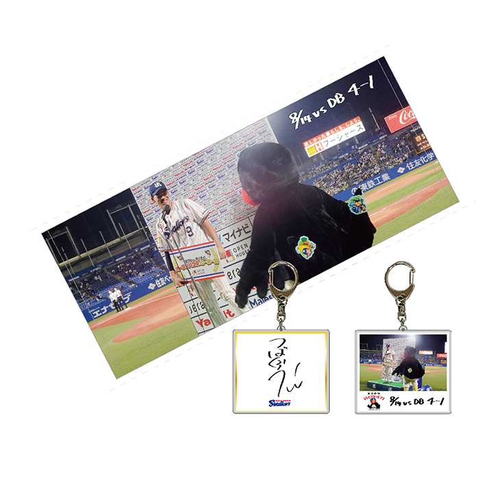 タオル/手拭い | 東京ヤクルトスワローズ オフィシャルネットショップ タオル/手拭い | 東京ヤクルトスワローズ オフィシャルネットショップ