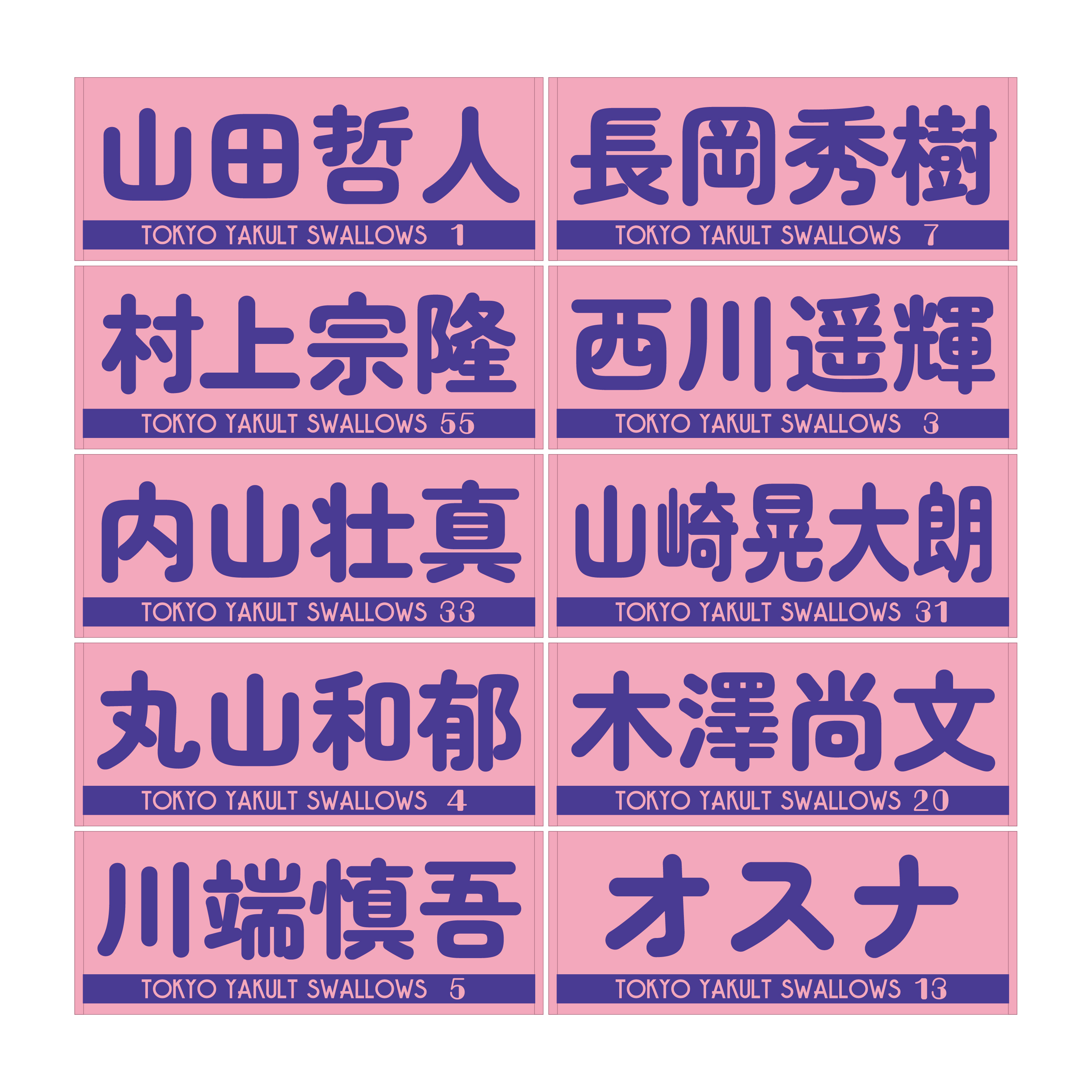 2024LadiesDay】LADIES DAYジャガードフェイスタオル（32種類展開