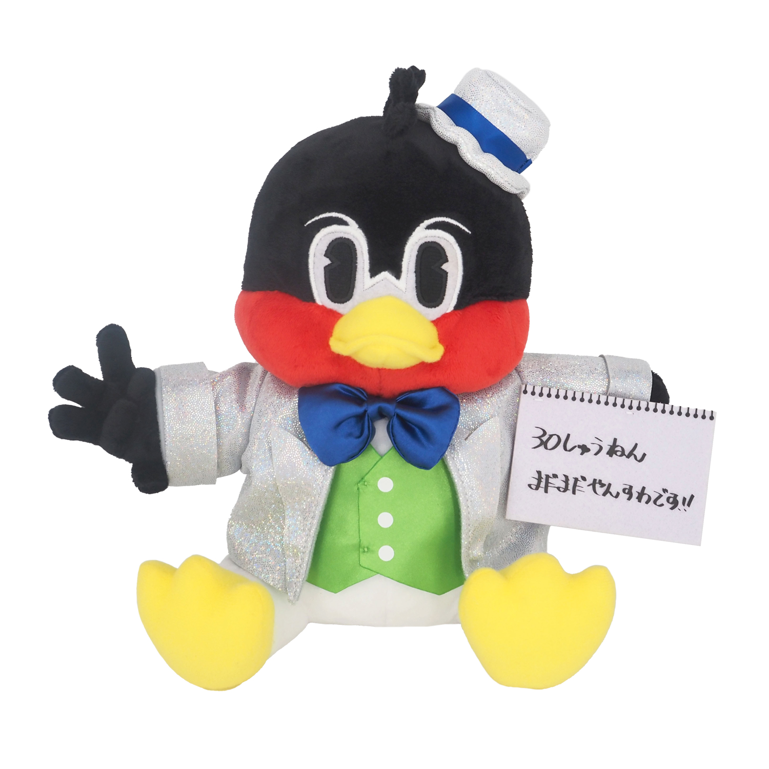 モンチッチ つば九郎 マスコット キーチェーン ヤクルトスワローズ