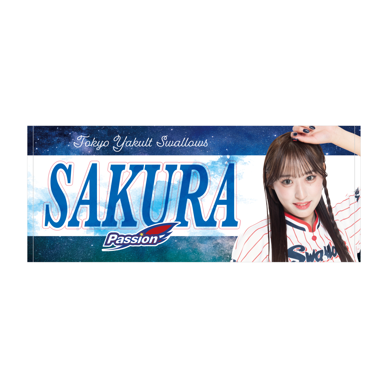 2025年BF】2025 PASSIONフェイスタオル | 東京ヤクルトスワローズ