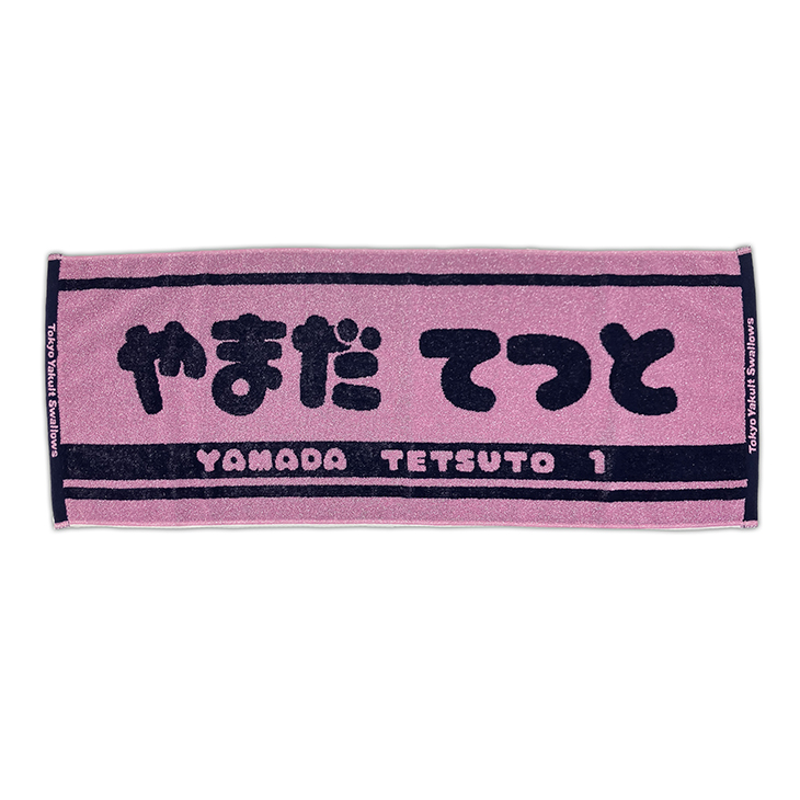 ラメ入りジャガードフェイスタオル（全32種）