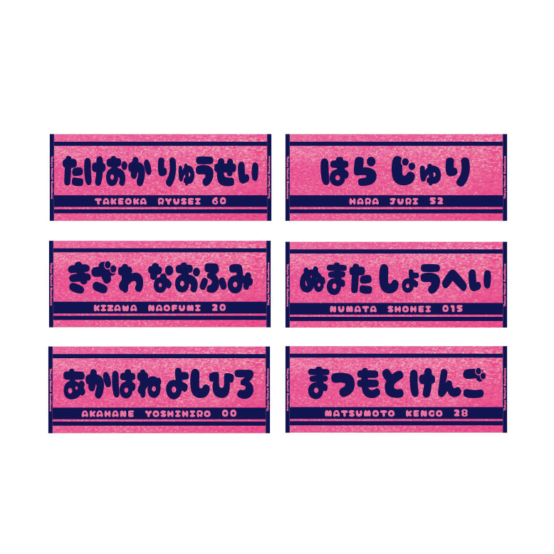 東京ヤクルトスワローズ - ヤクルトスワローズ 村上宗隆選手のジャガードタオルセット Amazon.co.jp: 2022 ジャガードフェイスタオル 村上宗隆 東京