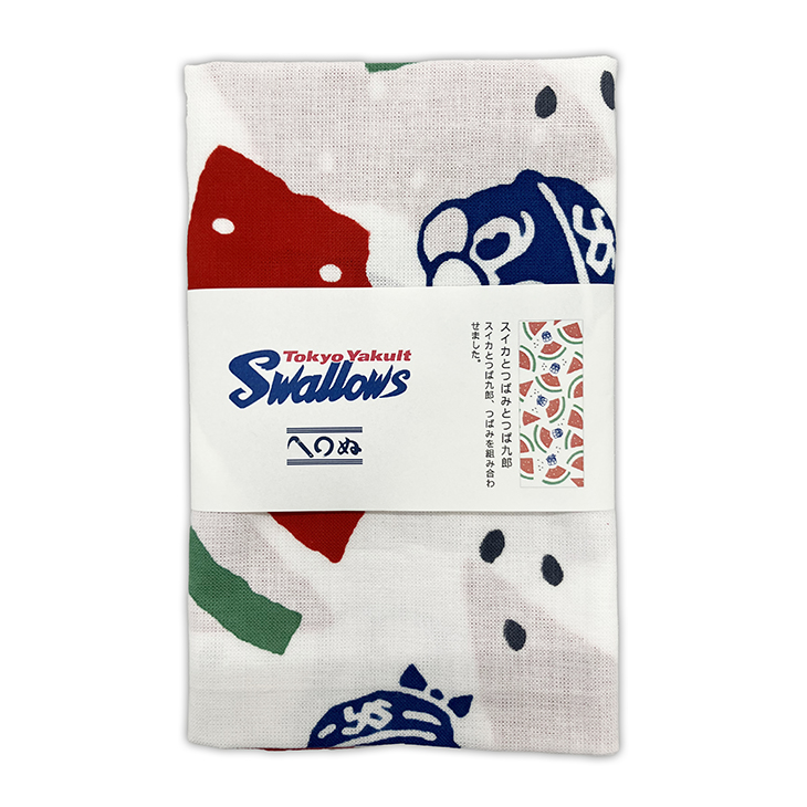 つば九郎(D2) nugoo 手ぬぐい 【新品】 手染め ヤクルト