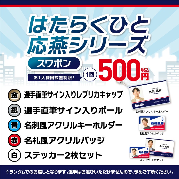 石川真佑 サイン入り名札 バレーボール女子日本代表2024/石川 真佑 直筆サイン入りBOX特典