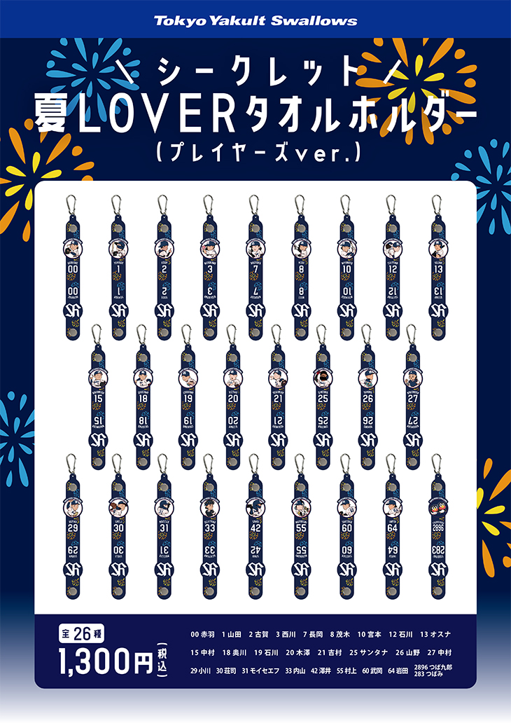 ソルトセット　新品‼️ 22876_6.jpg