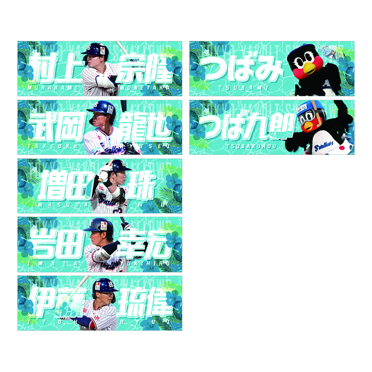 2023選手会パーカー 山崎晃大朗 ハイブリッドフェイスタオル 2023選手会パーカー 山崎晃大朗 ハイブリッドフェイスタオル