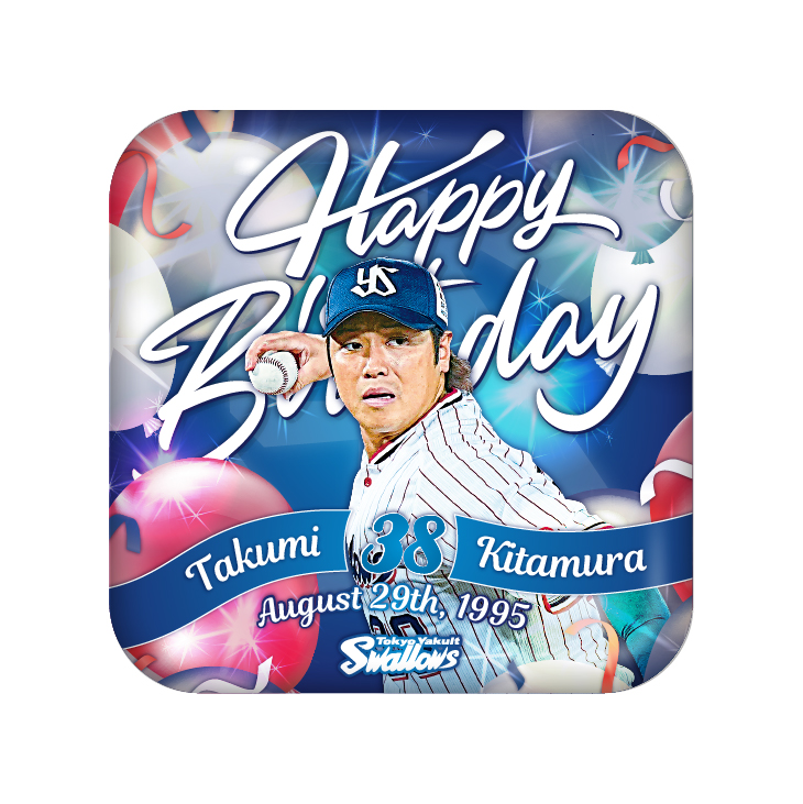 8月バースデースクエア缶バッジ（北村拓己）【10月上旬出荷開始予定】