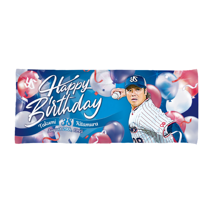 8月バースデーフェイスタオル（北村拓己）【10月上旬出荷開始予定】