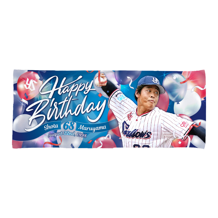 8月バースデーフェイスタオル（丸山翔大）【10月上旬出荷開始予定】