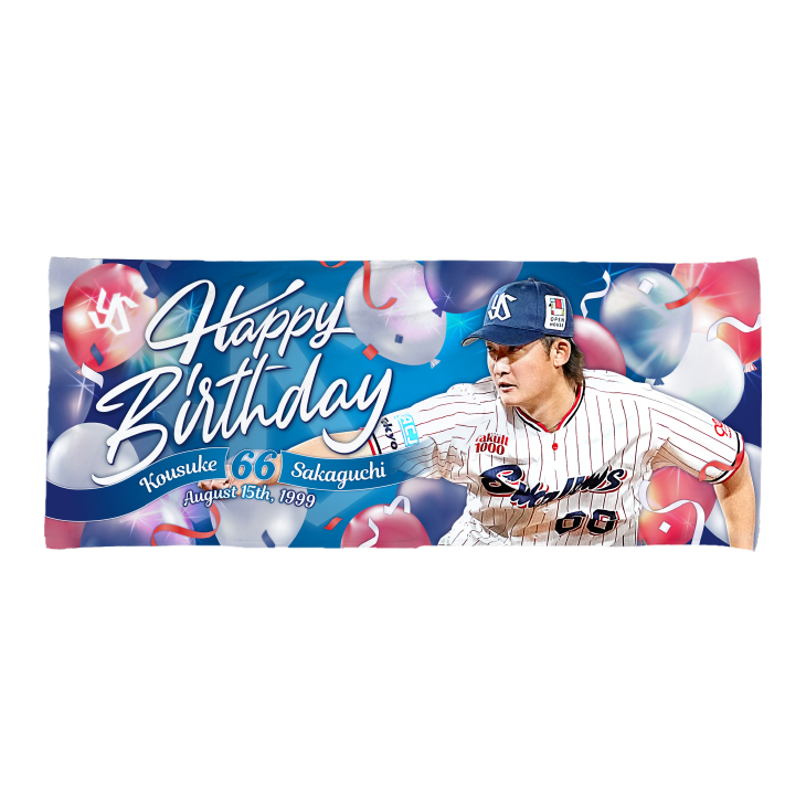 8月バースデーフェイスタオル（阪口）【10月上旬出荷開始予定】