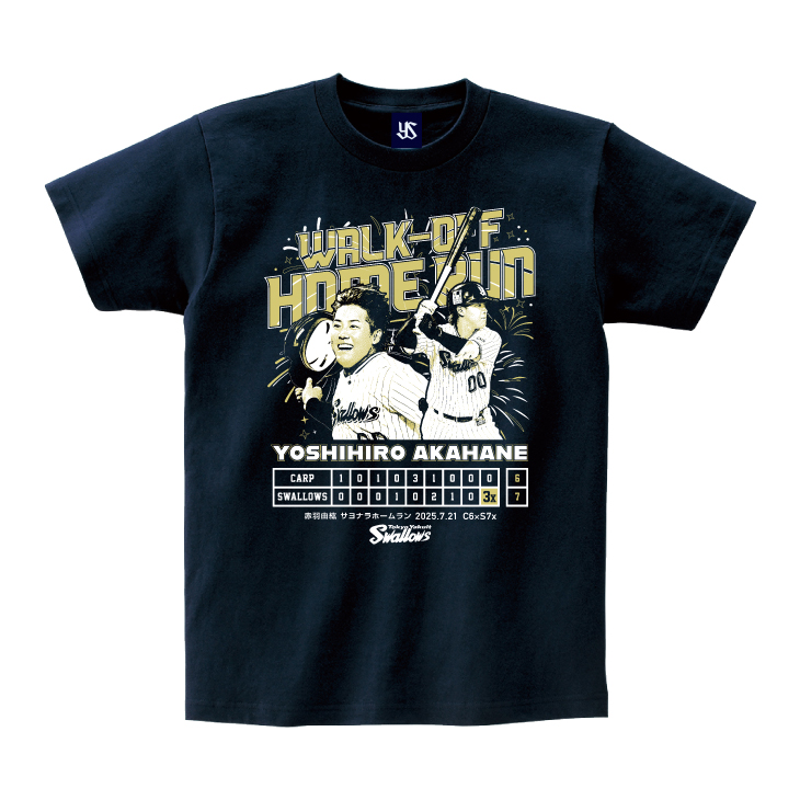 赤羽由紘 サヨナラホームラン記念Tシャツ（2025年7月21日）【9月上旬出荷予定】