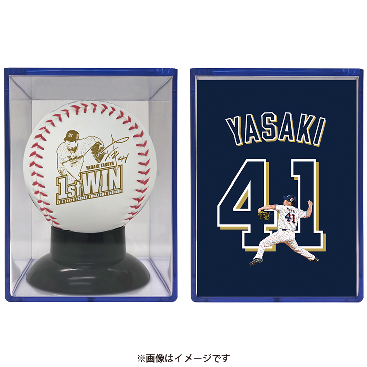 矢崎拓也 移籍後初勝利記念ロゴボール（ケース付）【9月下旬頃出荷予定】