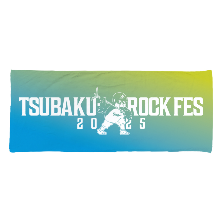 TSUBAKU-ROCK FES タオル ※9月上旬頃の発送予定