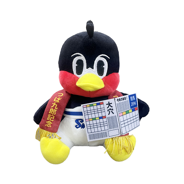 お座りつば九郎　大　ぬいぐるみ　新品 ぬいぐるみ [破損品] お座りつば九郎(大) ぬいぐるみ 「東京