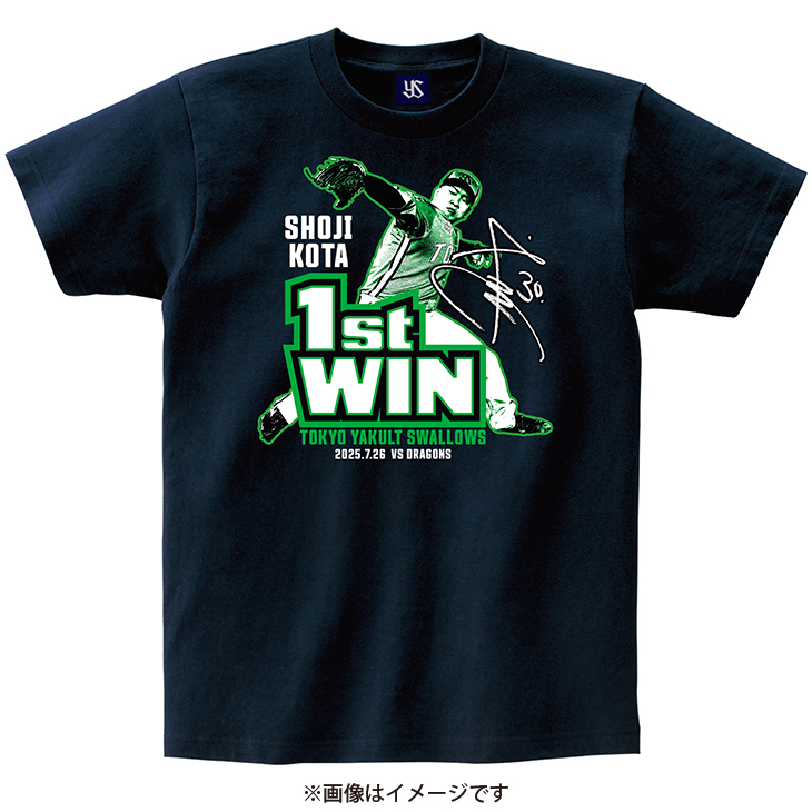 荘司宏太 プロ初勝利記念Tシャツ【9月下旬頃出荷予定】