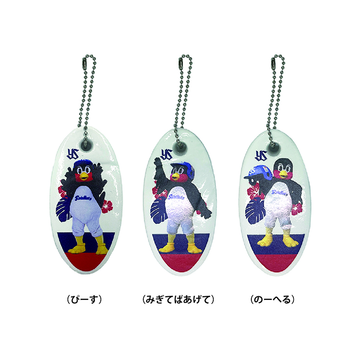 フローティングつば九郎すくいキーホルダー（網ポイ付き）3種
