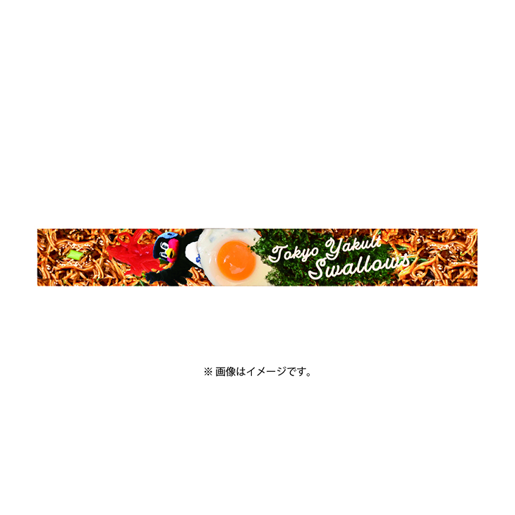 焼きそば風ネックタオル