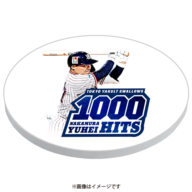 中村悠平 通算1000安打記念コースター【10月下旬頃出荷予定】