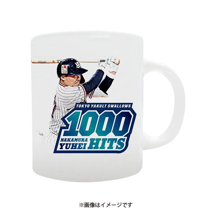 中村悠平 通算1000安打記念マグカップ【10月下旬頃出荷予定】