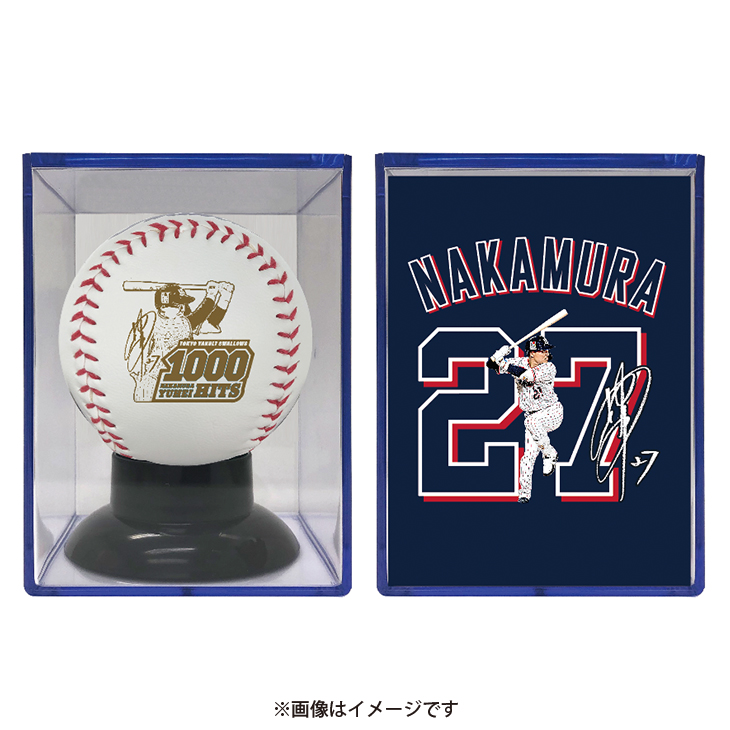 中村悠平 通算1000安打記念ロゴボール（ケース付）【10月下旬頃出荷予定】