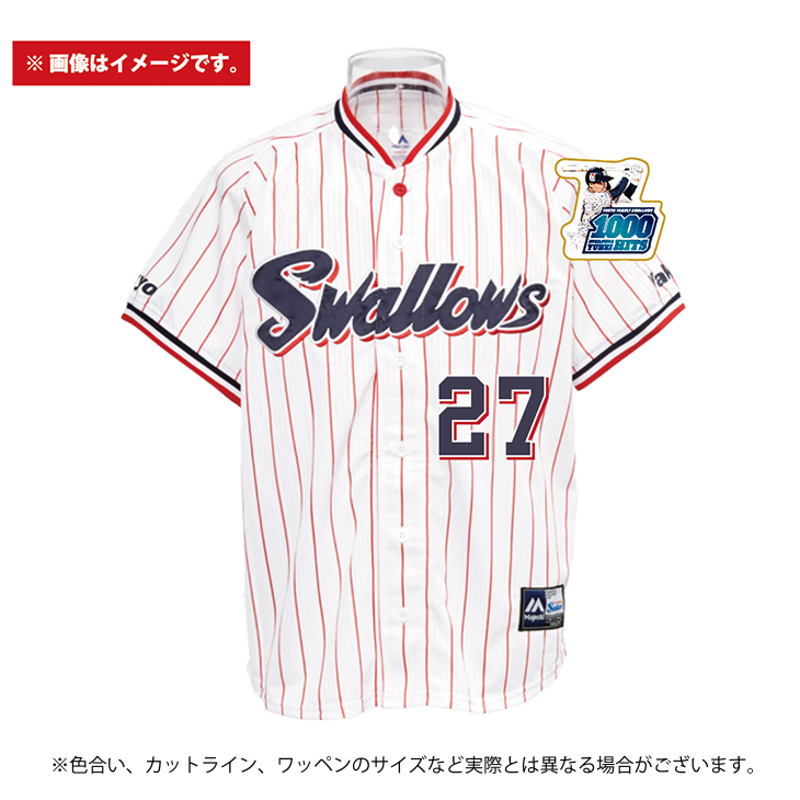 中村悠平 通算1000安打記念レプリカユニホーム【11月上旬頃出荷予定】