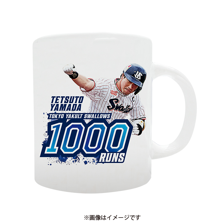 山田哲人 通算1000得点記念マグカップ【11月中旬頃出荷予定】