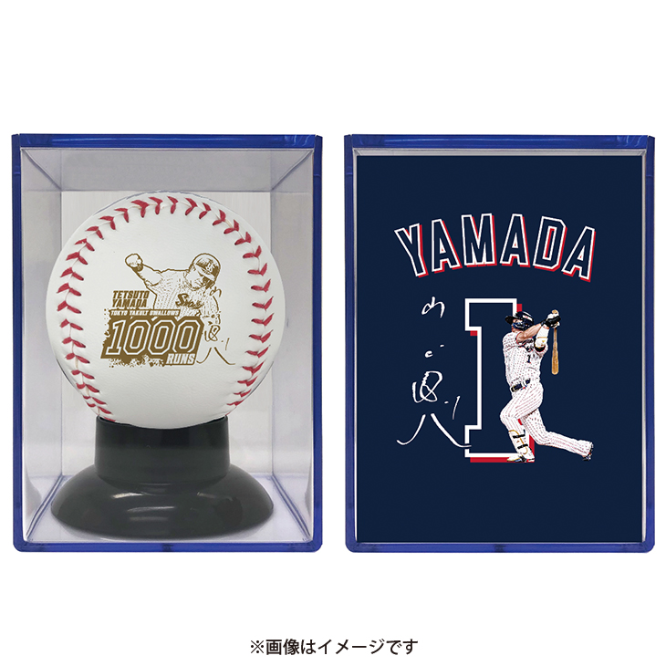 山田哲人 通算1000得点記念ロゴボール（ケース付）【11月中旬頃出荷予定】