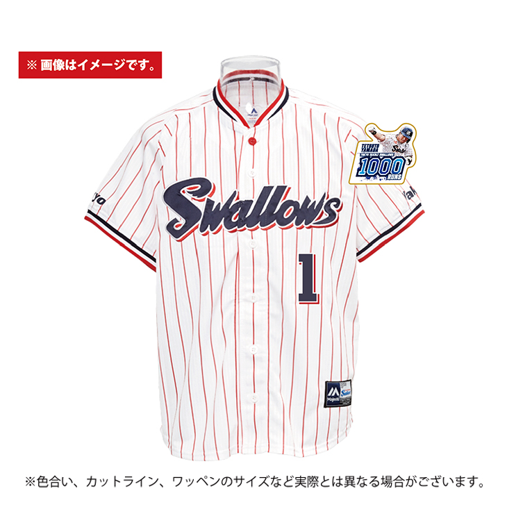 山田哲人 通算1000得点記念レプリカユニホーム【12月中旬頃出荷予定】