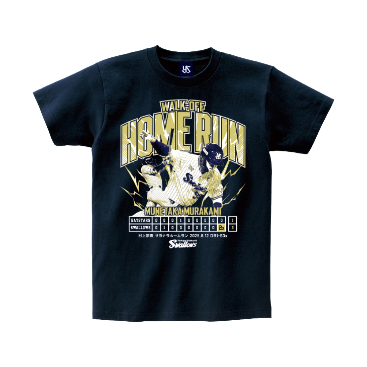 村上宗隆 サヨナラホームラン記念Tシャツ（2025年8月12日）【10月上旬出荷予定】