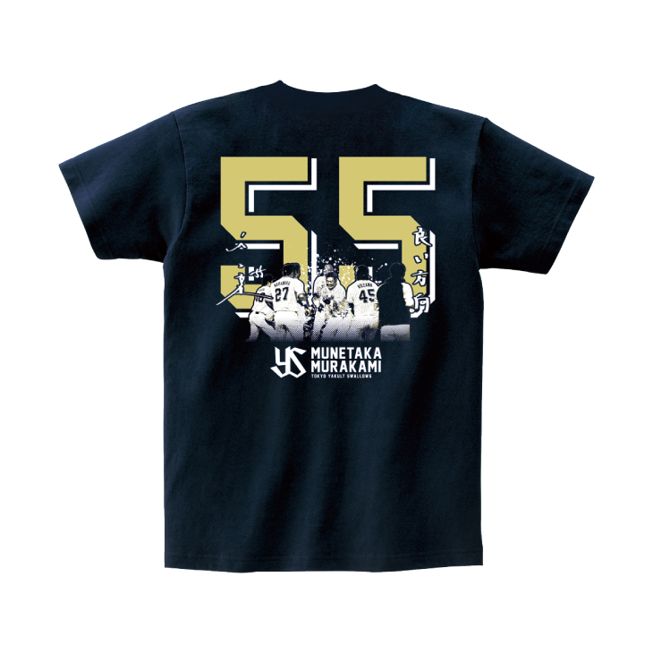 東京ヤクルトスワローズ　村上Tシャツ　新品　Sサイズ 村上宗隆 サヨナラホームラン記念Tシャツ（2025年8月12日）【10