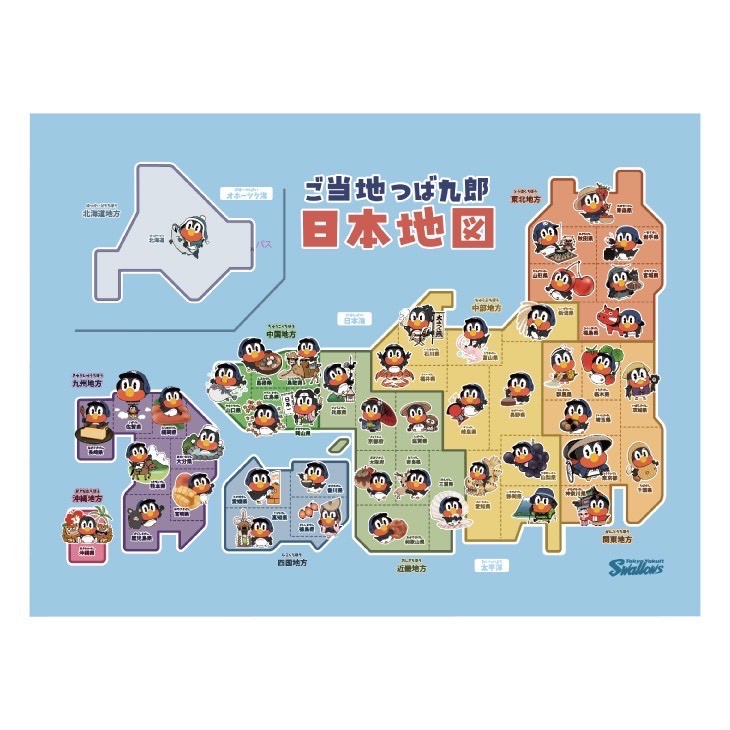 【2025年毎月受注】ご当地つば九郎ランチョンマット【2025年11月中旬出荷予定】