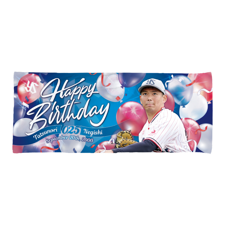 9月バースデーフェイスタオル（根岸）【11月上旬出荷開始予定】