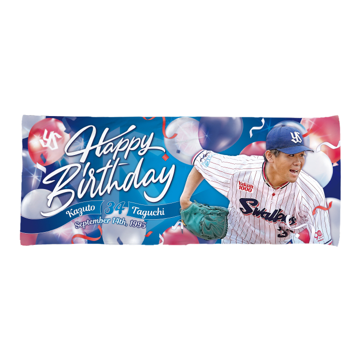 9月バースデーフェイスタオル（田口）【11月上旬出荷開始予定】