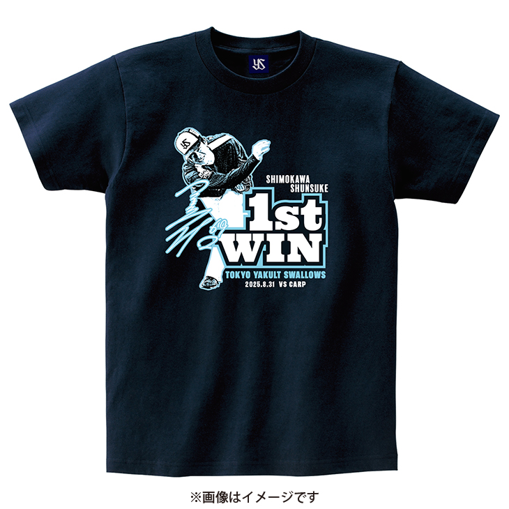 下川隼佑プロ初勝利記念Tシャツ【10月中旬頃出荷予定】