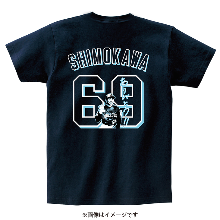下川隼佑プロ初勝利記念Tシャツ【10月中旬頃出荷予定】 | 東京