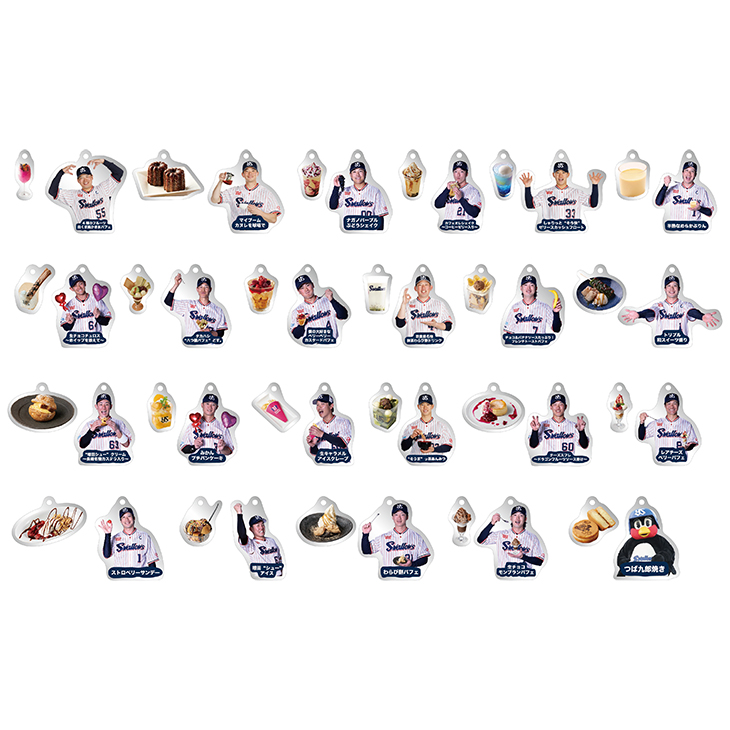 神宮グルメ「選手スイーツキーホルダー」（シークレット商品）※10月上旬出荷開始予定