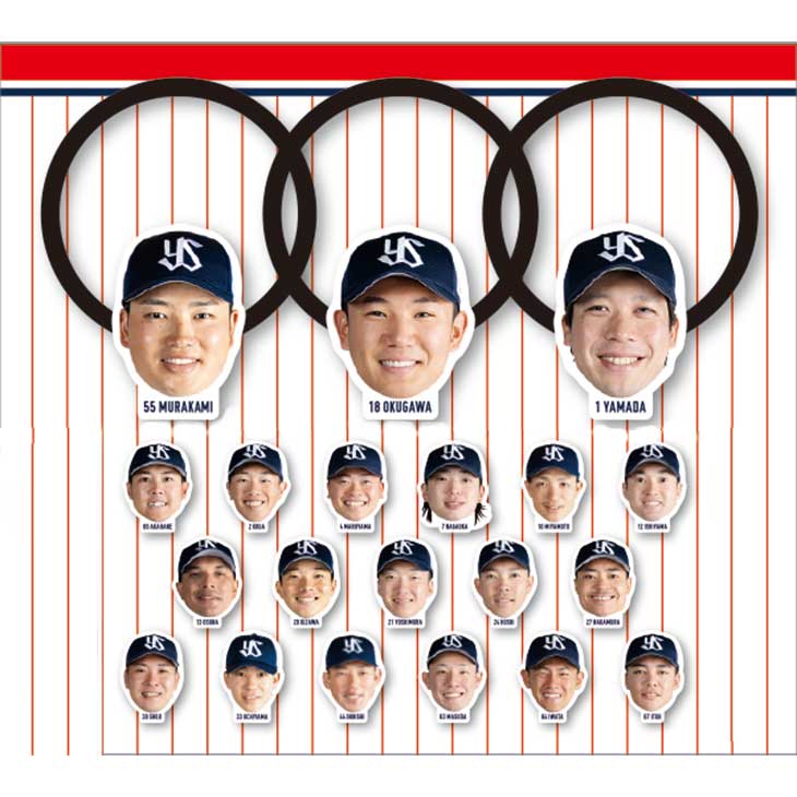 【新品】ヤクルトスワローズ 選手限定セット 北村恵吾 選手 #50（店舗限定品） 新品】ヤクルトスワローズ 選手限定セット 北村恵吾 選手 #50