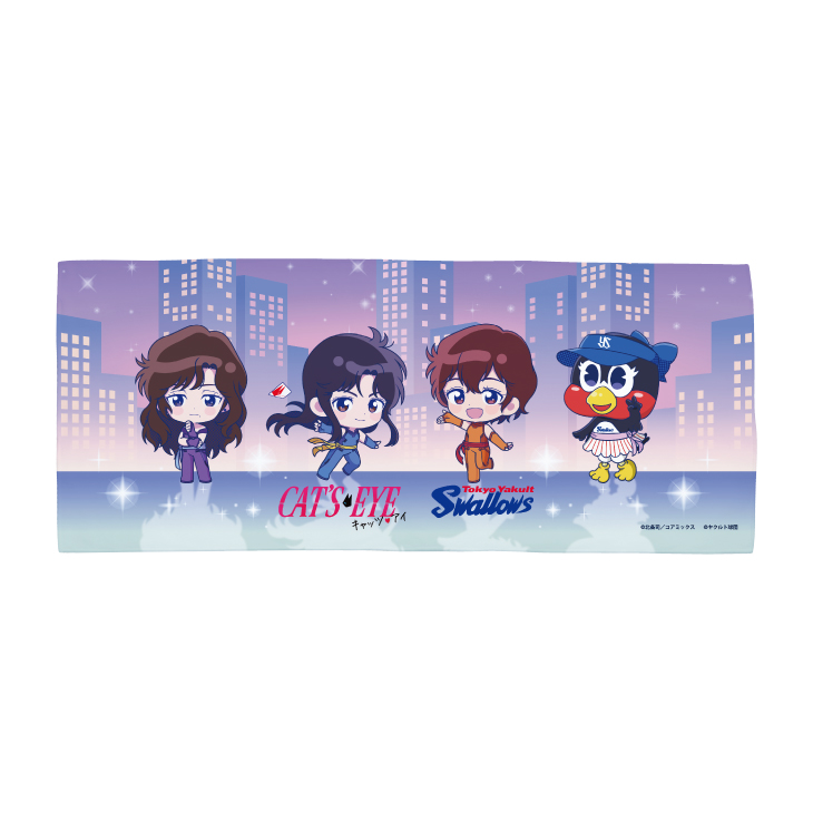 つばみ×キャッツ・アイコラボ ハイブリットタオル【11月中旬頃出荷予定】