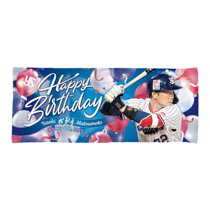 【2025年BD】10月バースデーフェイスタオル（松本直樹）【12月中旬出荷開始予定】