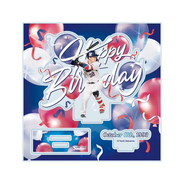 【2025年BD】10月バースデーアクリルスタンド（松本直樹）【12月中旬出荷開始予定】