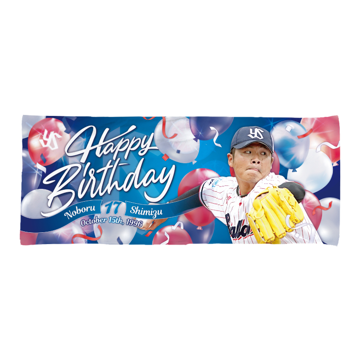 【2025年BD】10月バースデーフェイスタオル（清水）【12月中旬出荷開始予定】