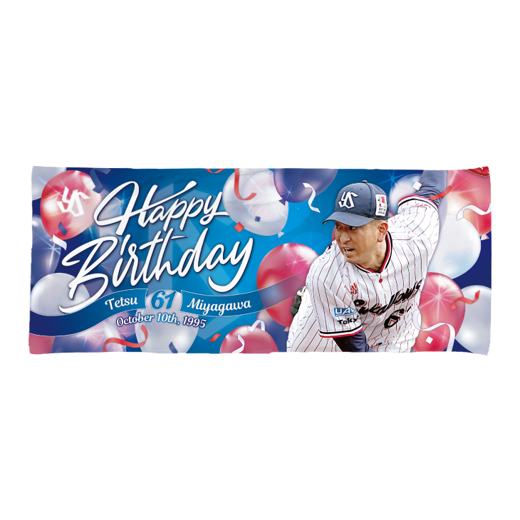 【2025年BD】10月バースデーフェイスタオル（宮川）【12月中旬出荷開始予定】