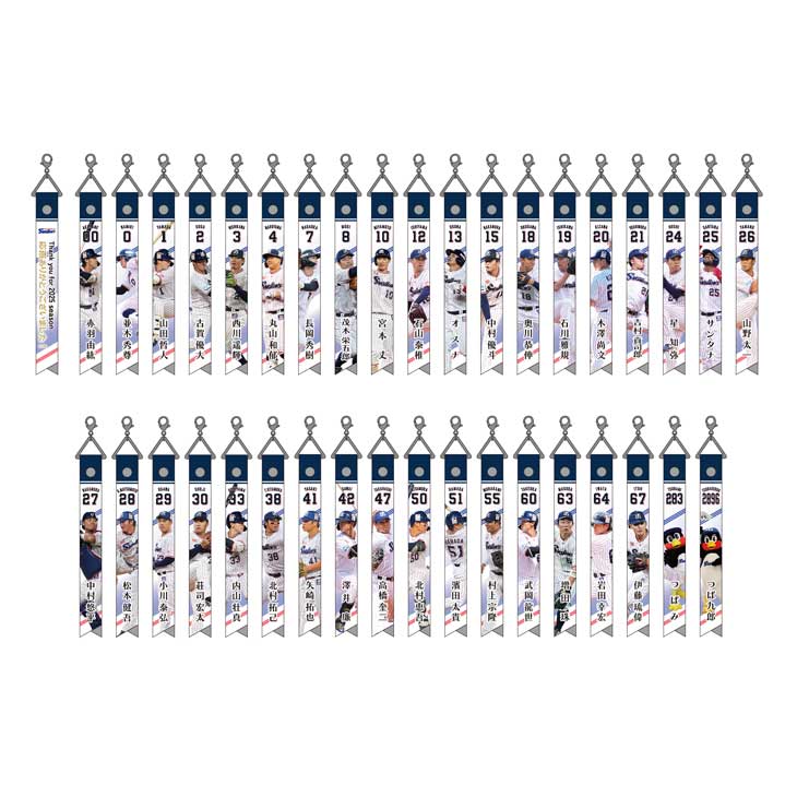 2025年シーズン応燕感謝ボンフィン（シークレット）【11月下旬出荷予定】