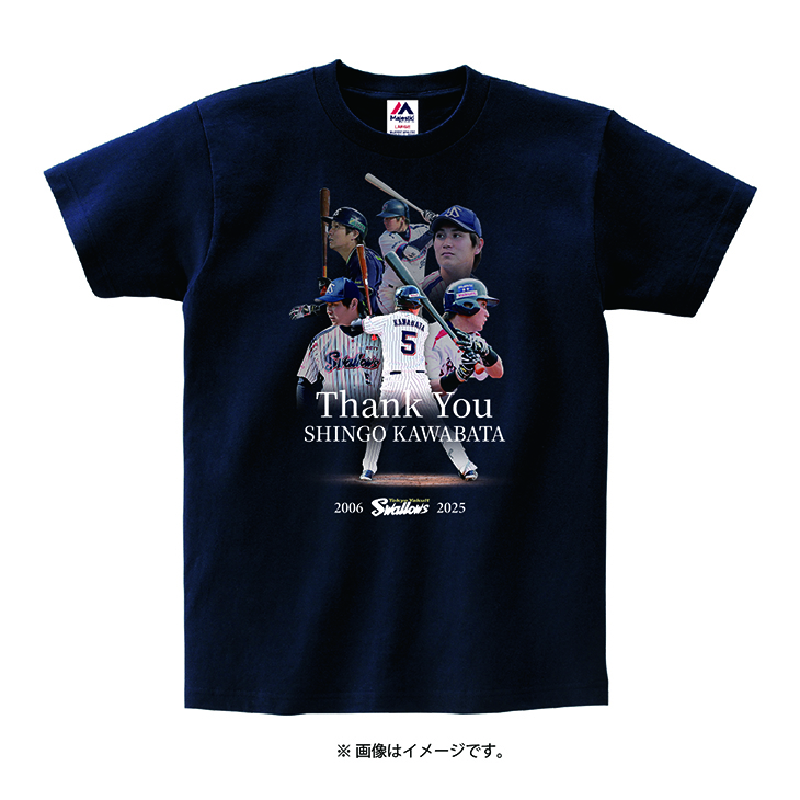 川端慎吾 引退記念Tシャツ【11月下旬頃出荷予定】