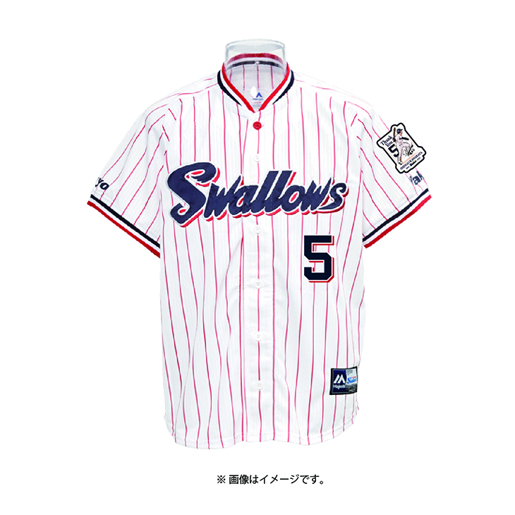 川端慎吾 引退記念レプリカユニホーム【2026年2月下旬頃出荷予定】