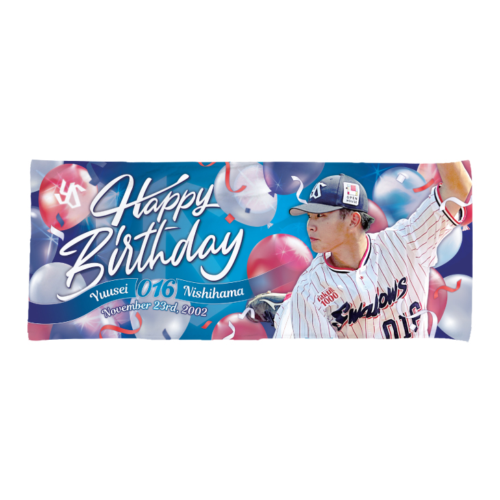 【2025年BD】11月バースデーフェイスタオル（西濱）【1月中旬出荷開始予定】