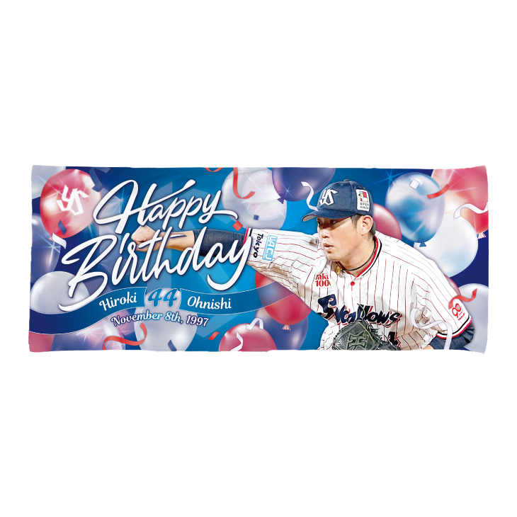 【2025年BD】11月バースデーフェイスタオル（大西）【1月中旬出荷開始予定】