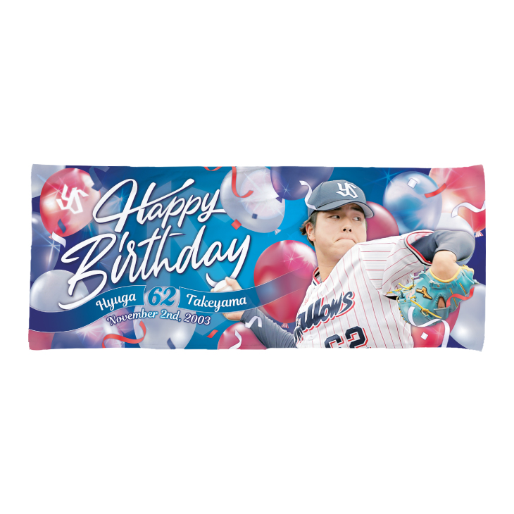 【2025年BD】11月バースデーフェイスタオル（竹山）【1月中旬出荷開始予定】