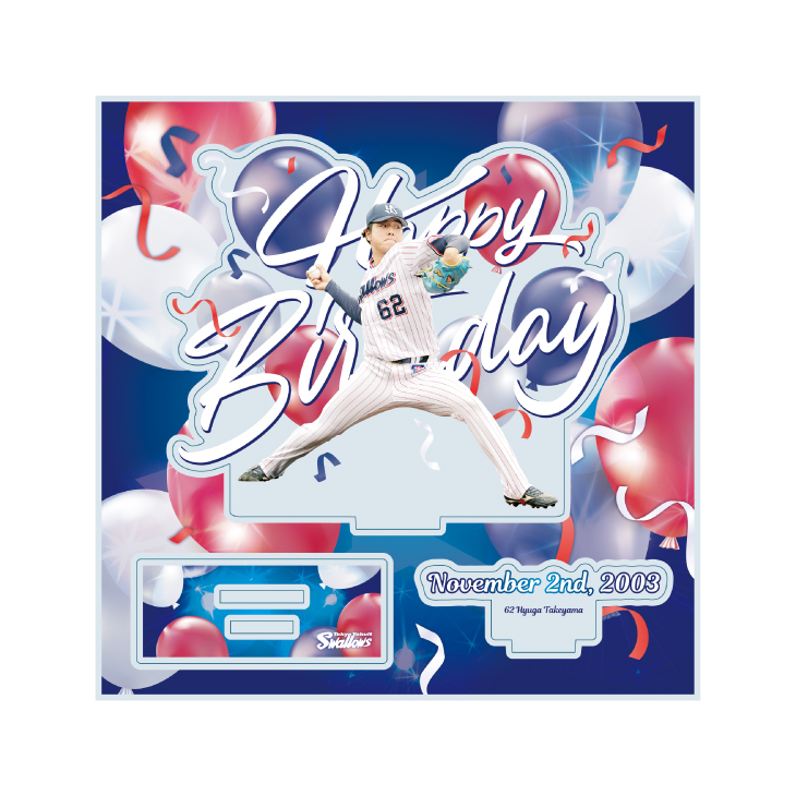 【2025年BD】11月バースデーアクリルスタンド（竹山）【1月中旬出荷開始予定】