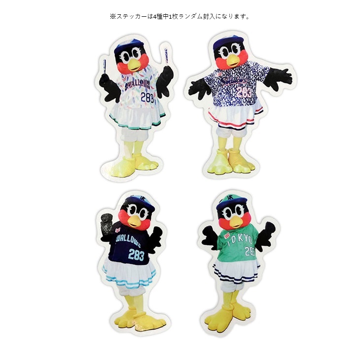 ファン感謝DAY2025】つばみセット（スタジアム通り店限定販売）※商品